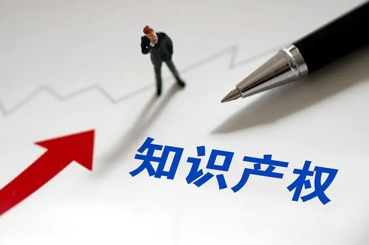 <b>深圳版權(quán)登記，怎樣進(jìn)行版權(quán)注冊(cè)？</b>