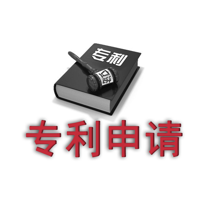 <b>中國發(fā)明專利，怎么查詢？</b>