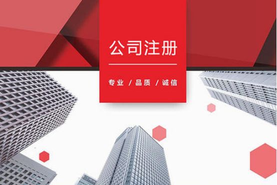 <b>香港公司注冊，對公帳戶費用是多少？</b>