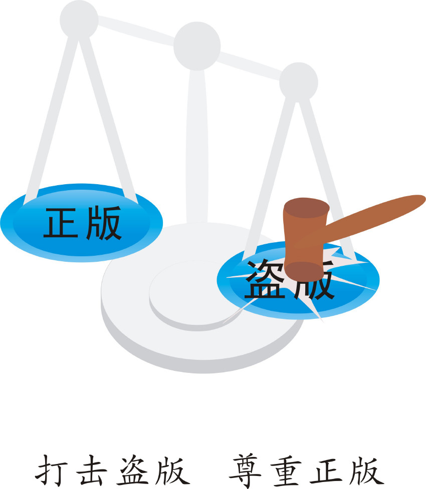 <b>版權(quán)登記局，版權(quán)在哪里登記？</b>