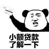 <b>號外！亞馬遜竟然可以貸款給賣家了？</b>